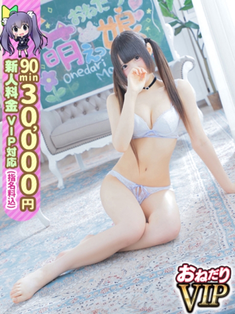 【ふに】ふわふわロリロリ妹系5