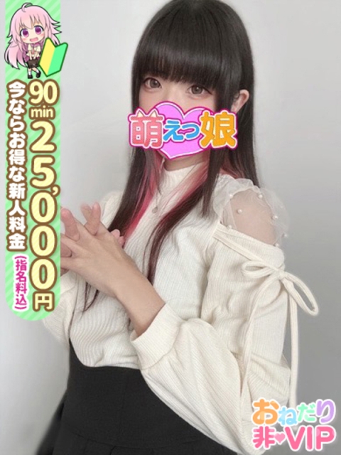 【れいか】スタイル抜群ご奉仕妹系2