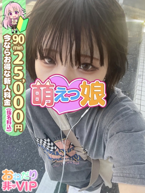 【あずさ】恋人感溢れる妹系美女2