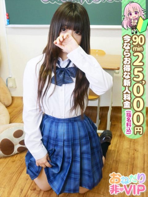 【あずさ】恋人感溢れる妹系美女3