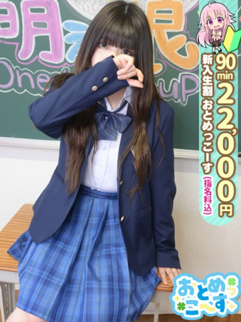 【あずさ】恋人感溢れる妹系美女3