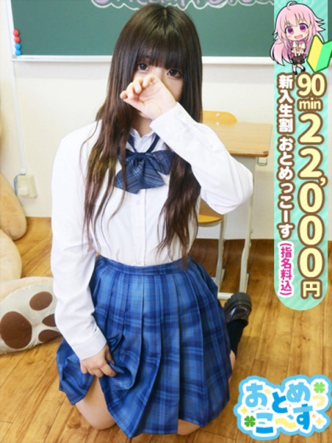【あずさ】恋人感溢れる妹系美女4