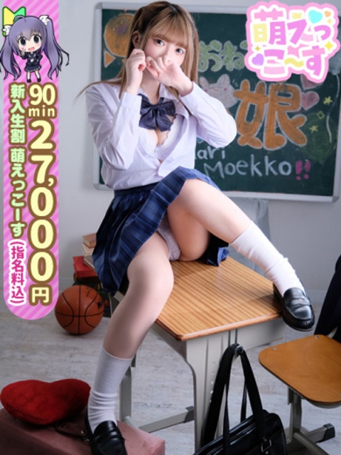 【ゆうあ】愛嬌満点スレンダーろり2