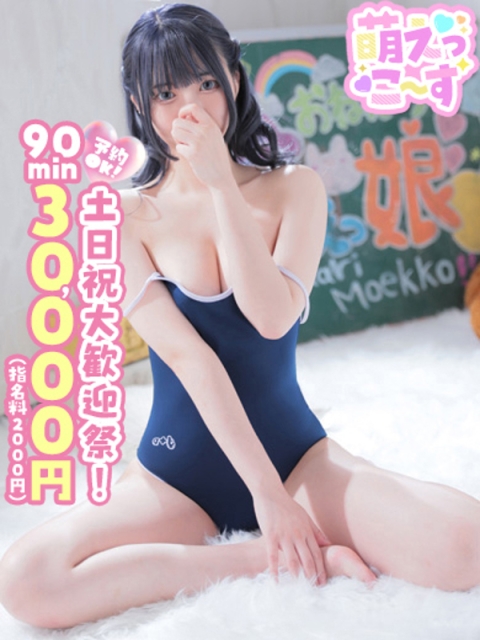 【ゆうあ】愛嬌満点スレンダーろり3