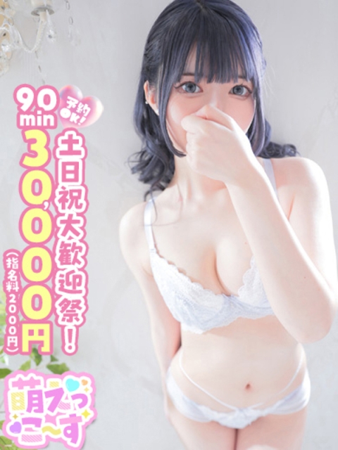 【ゆうあ】愛嬌満点スレンダーろり4