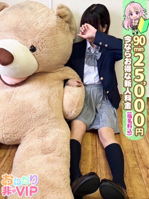 【りの】おっとり清楚系ろり2