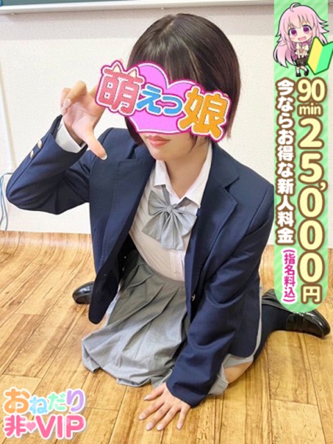 【りの】おっとり清楚系ろり3