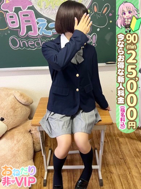 【りの】おっとり清楚系ろり4