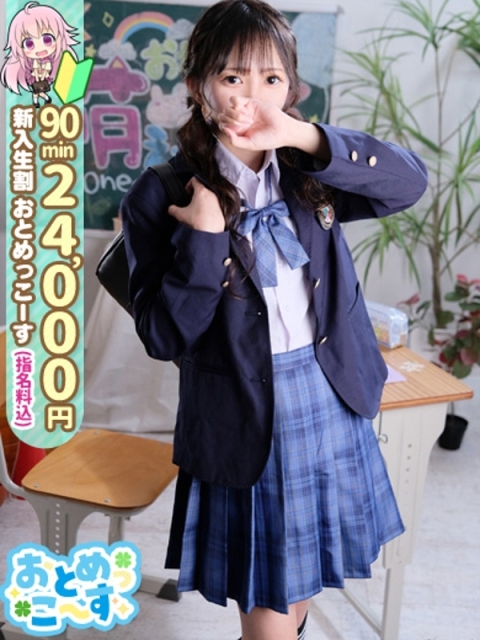 【みちる】ミニマム清楚癒し系♡4