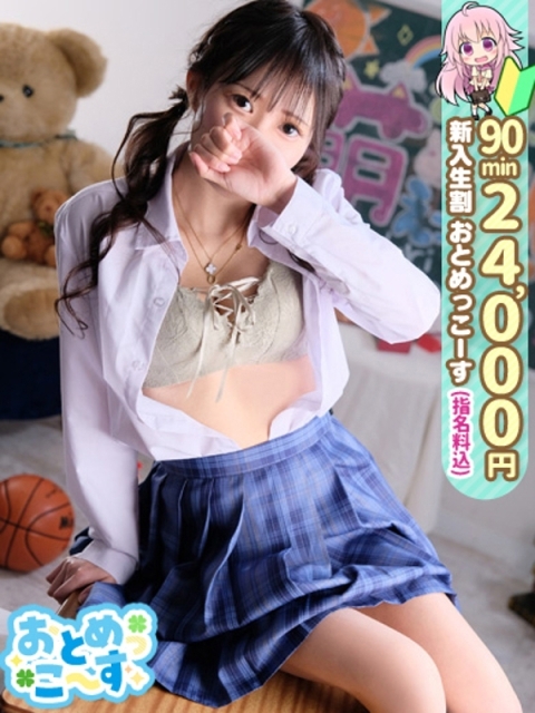 【みちる】ミニマム清楚癒し系♡5