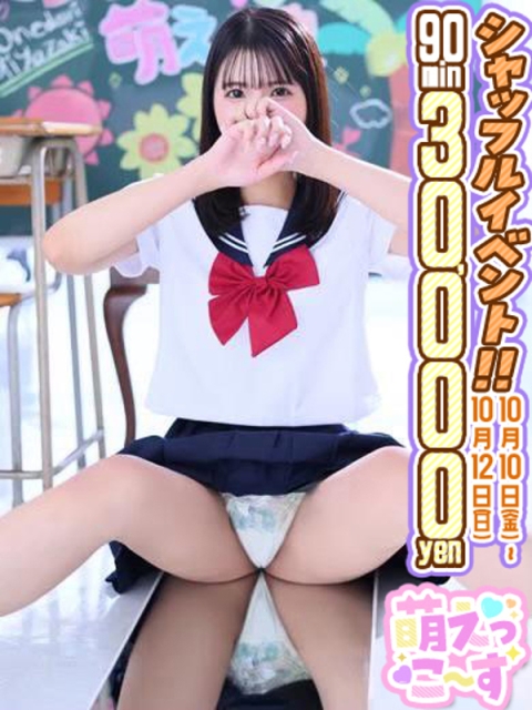 【みる】アイドル級のロリ娘💓5