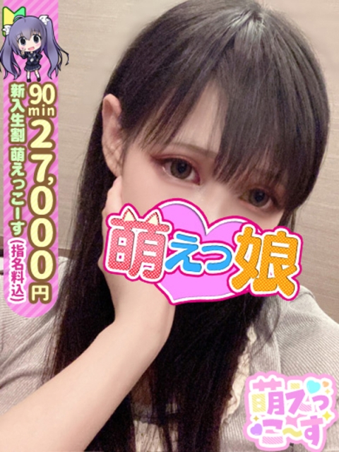 【あんず】可愛さ反則級清楚系ろり2