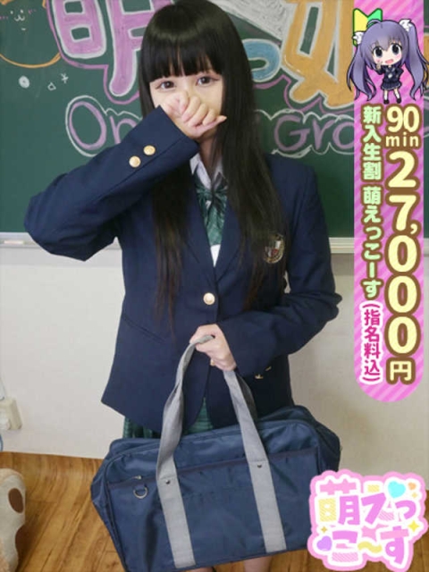 【あんず】可愛さ反則級清楚系ろり2