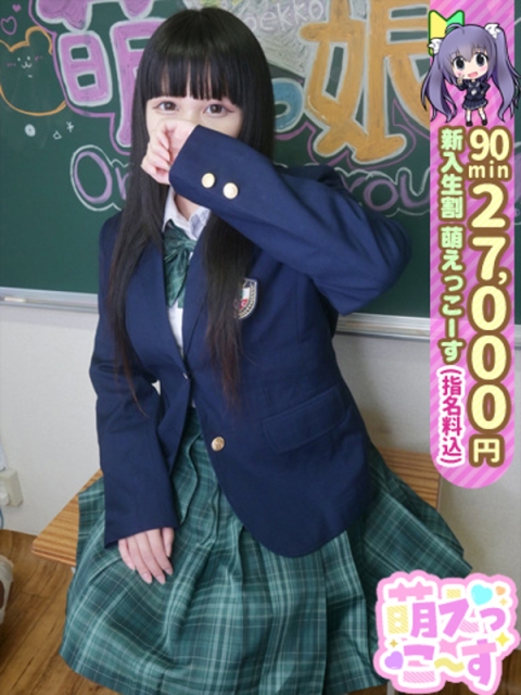 【あんず】可愛さ反則級清楚系ろり5