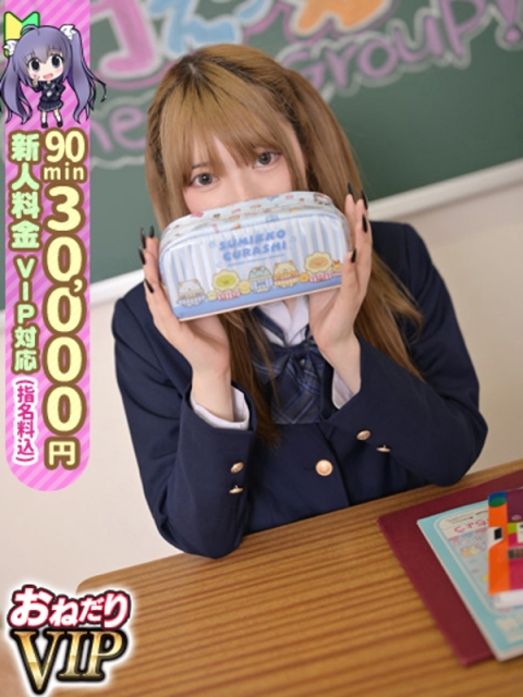 【ゆうあ】愛嬌満点スレンダーろり